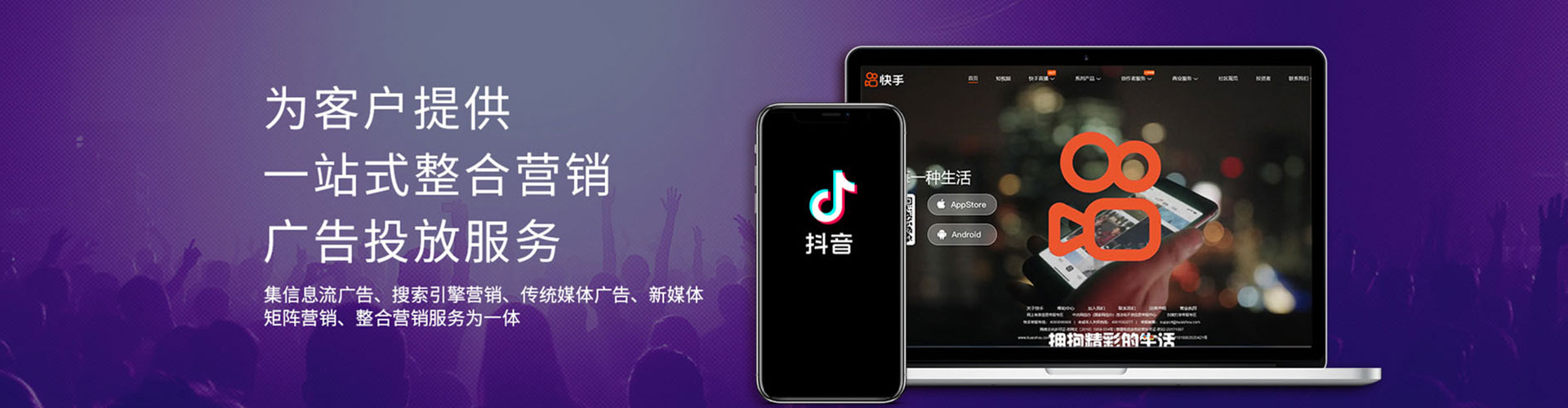 伊金霍洛旗sem开户