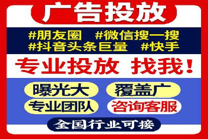 百度竞价代理在某行业的具体应用与效果